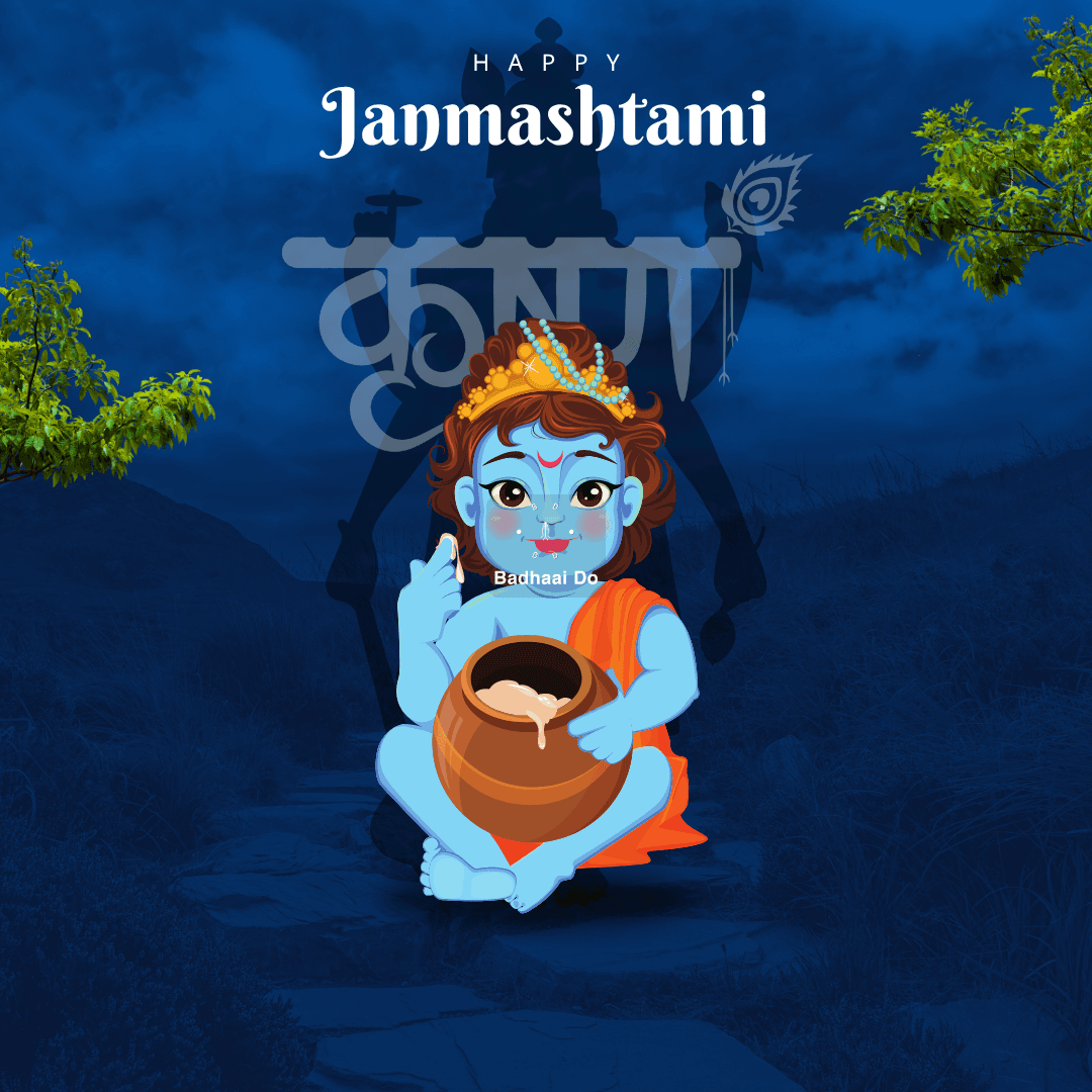 Colorful Janmashtami celebration with children dressed as Krishna and Radha, dancing joyfully.