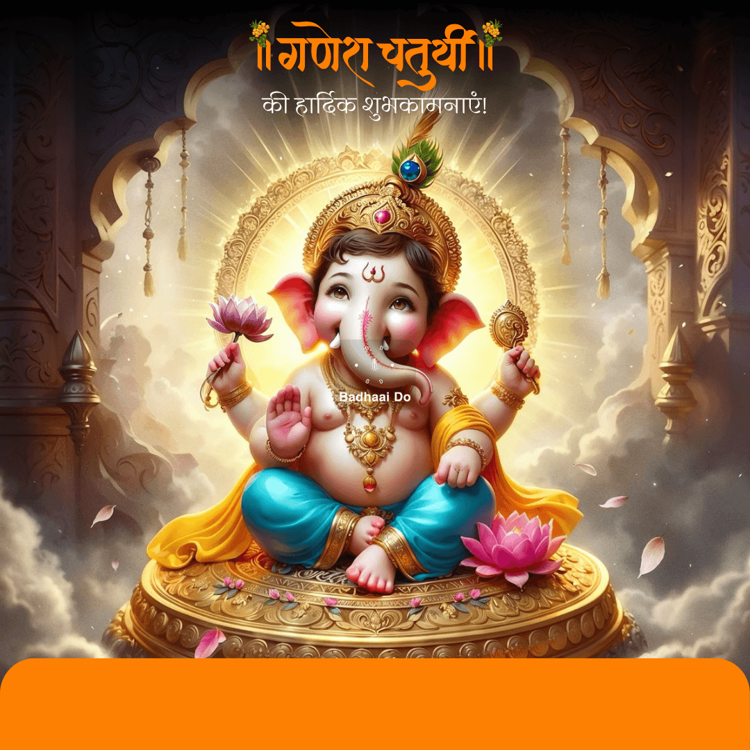 Lord Ganesha idol decorated with flowers and lights during Ganesh Chaturthi celebration