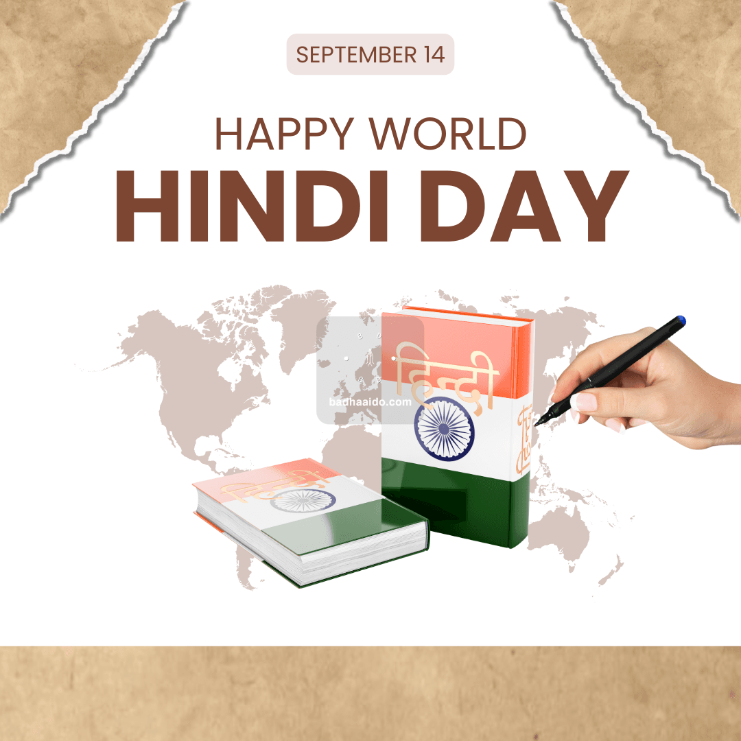 Hindi language day poster featuring Devanagari script and cultural motifs