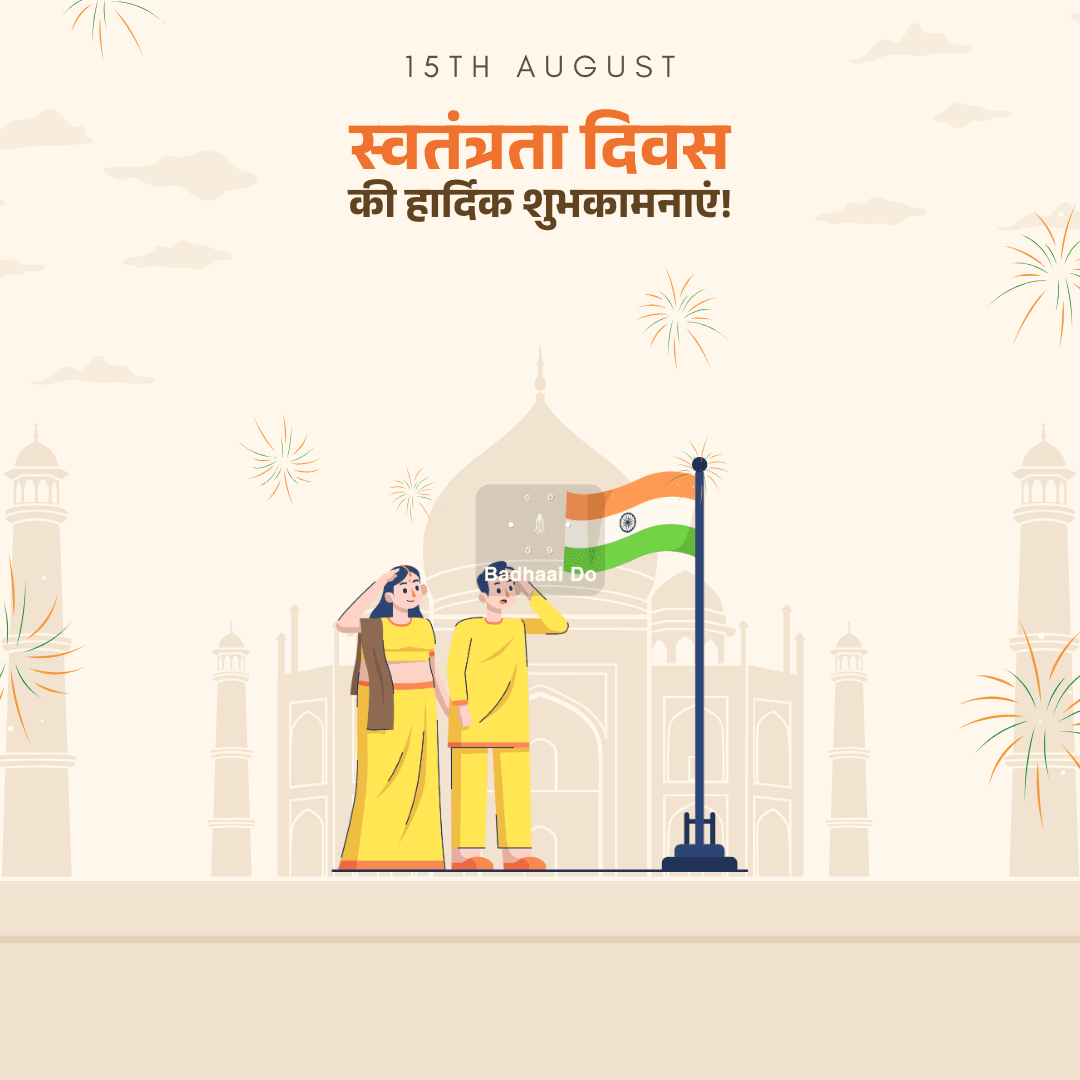 Indian flag waving proudly with a clear blue sky background, symbolizing freedom and patriotism on Independence Day