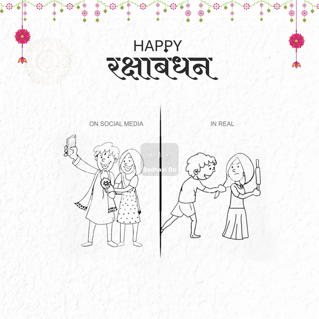 raksha-bandhan-2025-is-there-bhadra-on-rakhi-know-shubh-muhurat-and-other-details