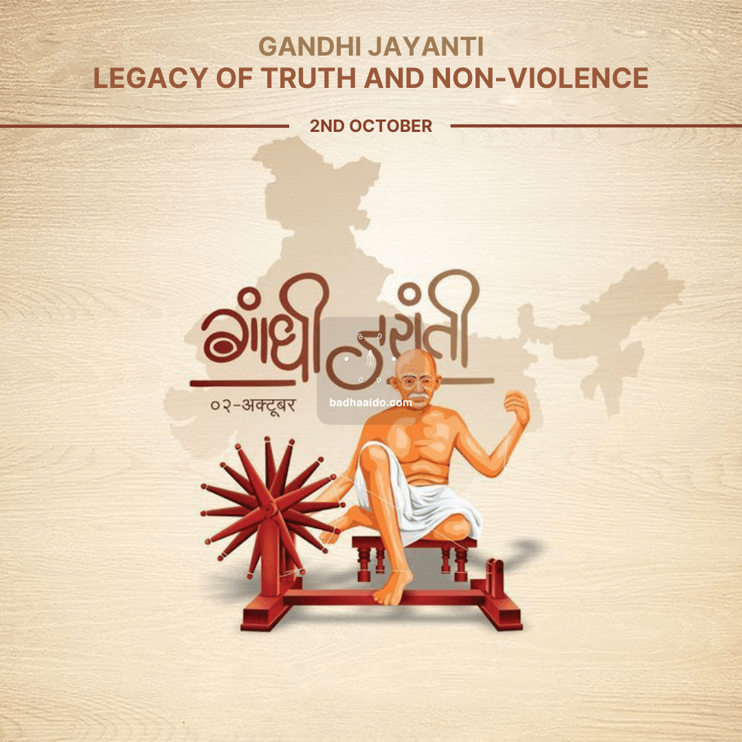 Gandhi Jayanti 2025 poster with Mahatma Gandhi image, honoring his principles of truth and ahimsa.