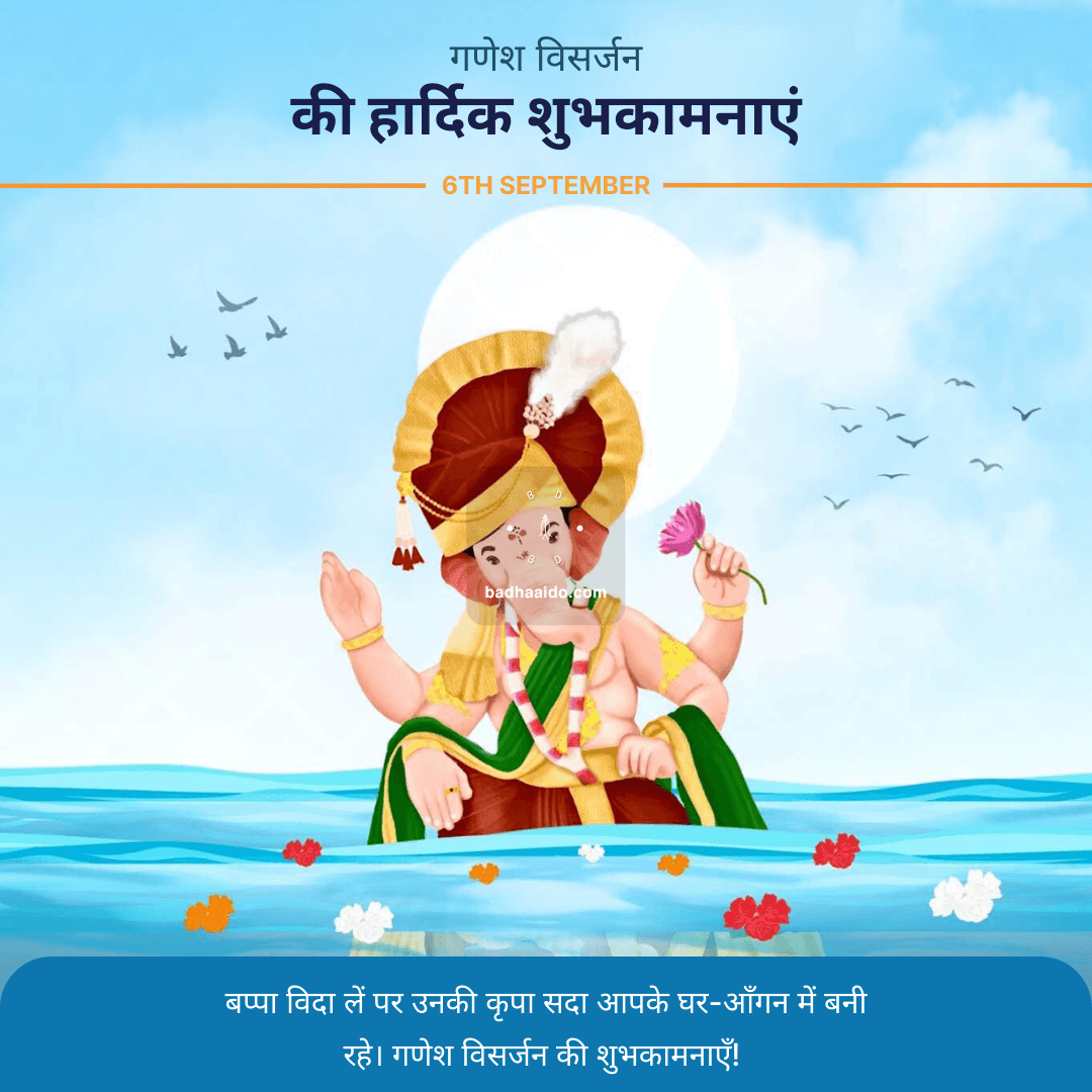 Ganesh Visarjan 2025 procession with drums, dance, and prayers
