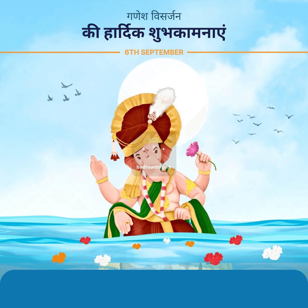 Ganesh Visarjan 2025 – Devotees immersing Ganpati idol with devotion