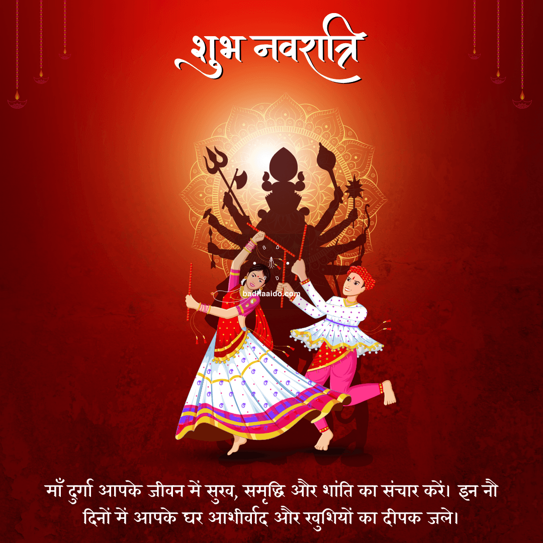 Beautiful Durga Maa image with nine forms worshipped during Navratri