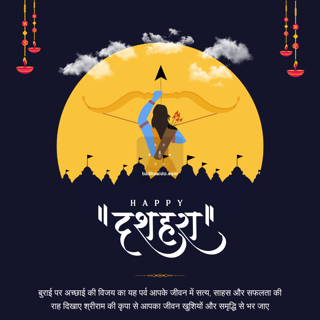 Happy Dussehra 2025 – Lord Rama aiming arrow at Ravana symbolizing victory of good over evil