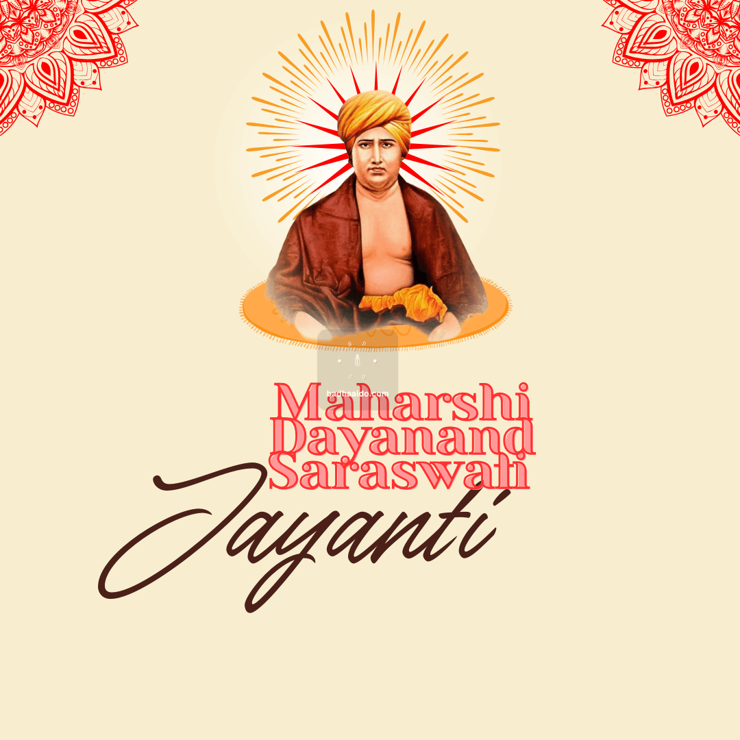 Dayanand Saraswati Jayanti quotes