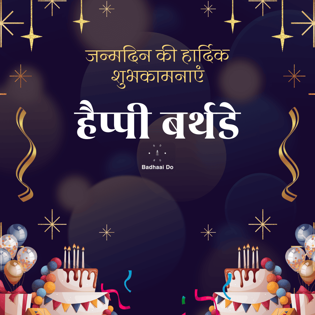 Colorful birthday cake icon with candles