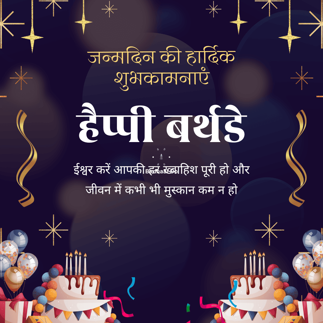 Colorful birthday cake icon with candles