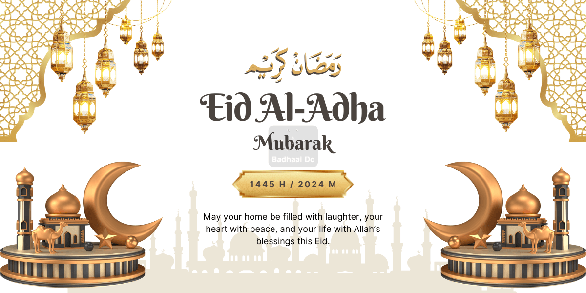 Festive Eid post with fireworks, colorful text, and celebration visuals