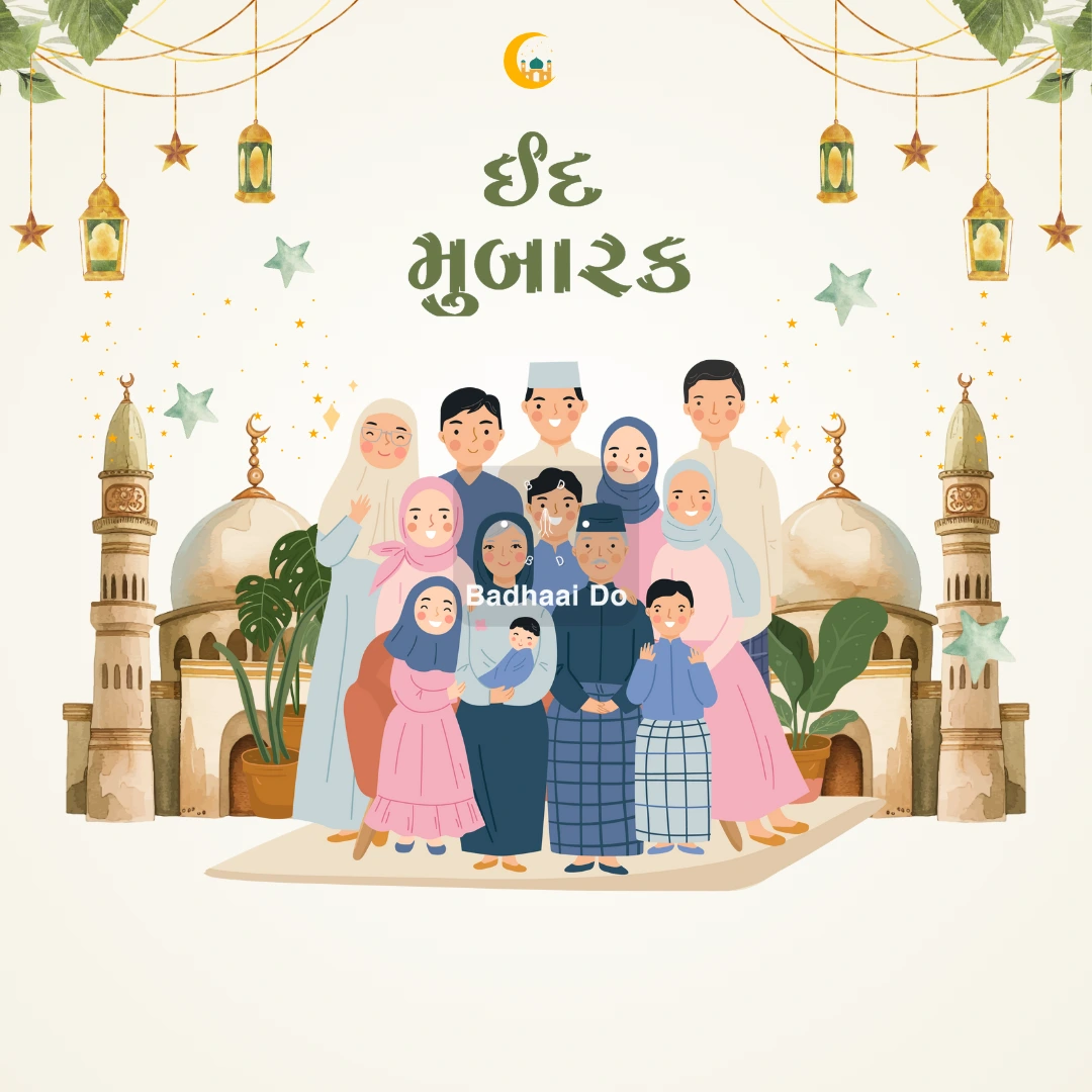 Vector Eid icon for Ramadan and Eid celebrations