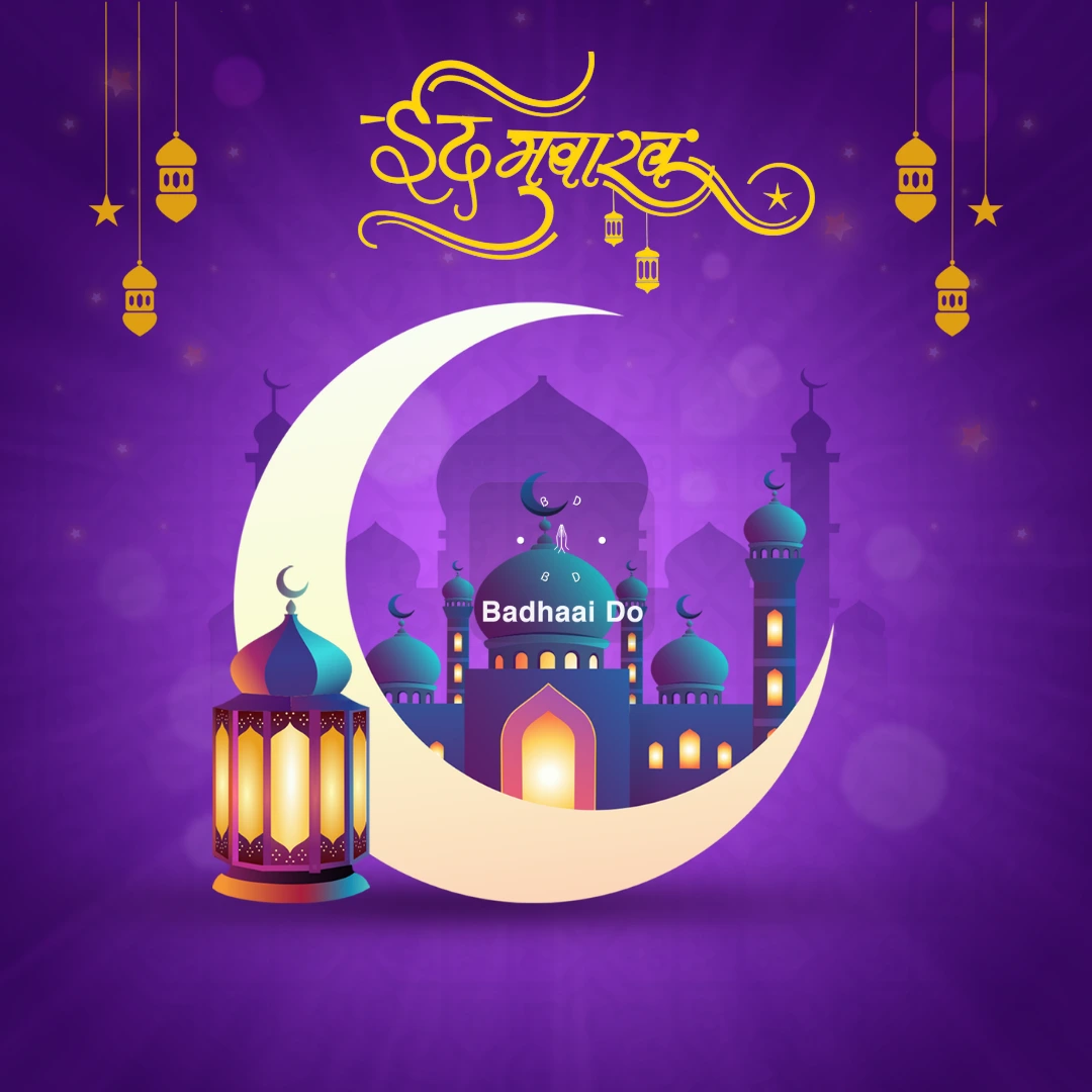 Eid symbol for Islamic festival graphic design