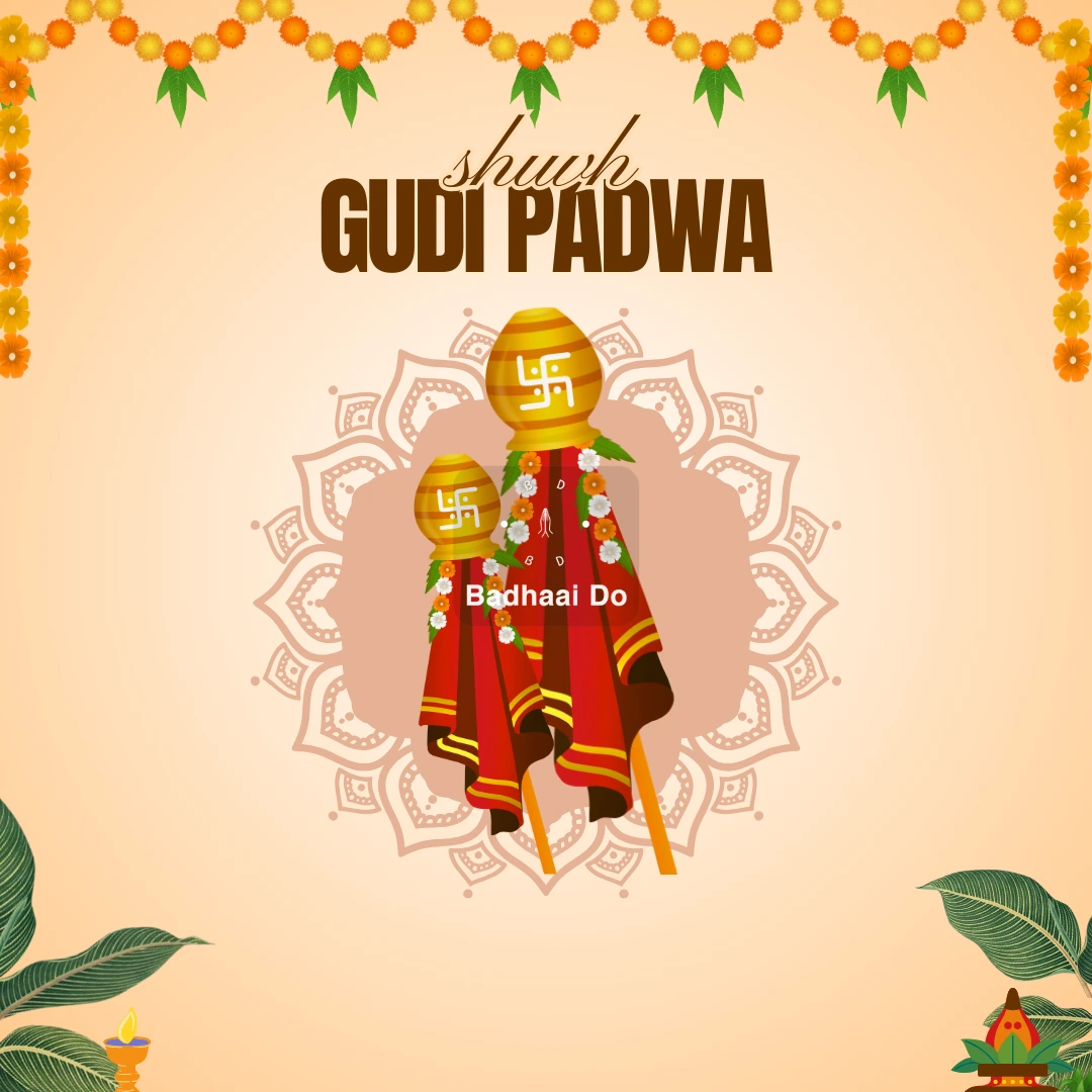 Colorful rangoli and festive decorations on Gudi Padwa