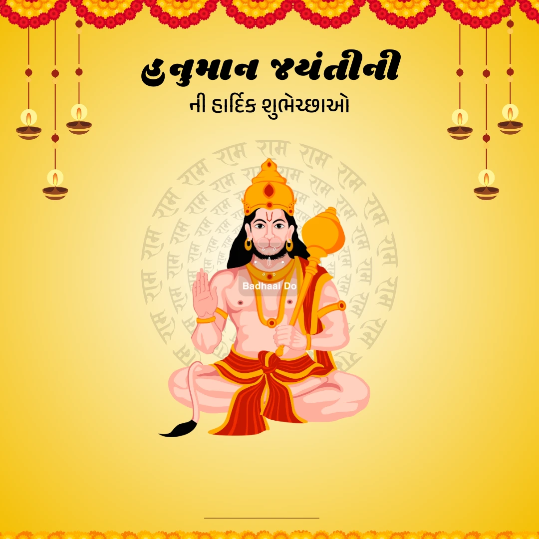 Vibrant Hanuman Jayanti YouTube thumbnail showing divine Lord Hanuman and festival elements