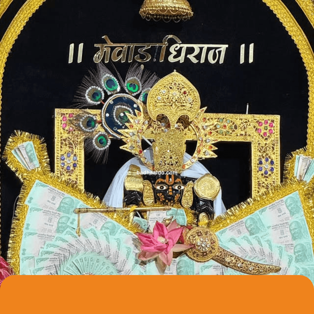 sanwariya seth thumb in hindi with dark and golden theme