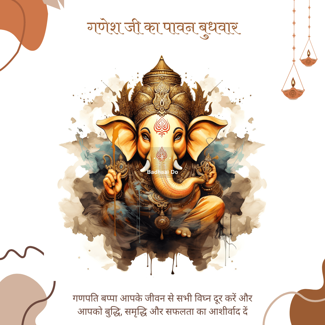 Lord Ganesha blessing devotees on a peaceful Wednesday