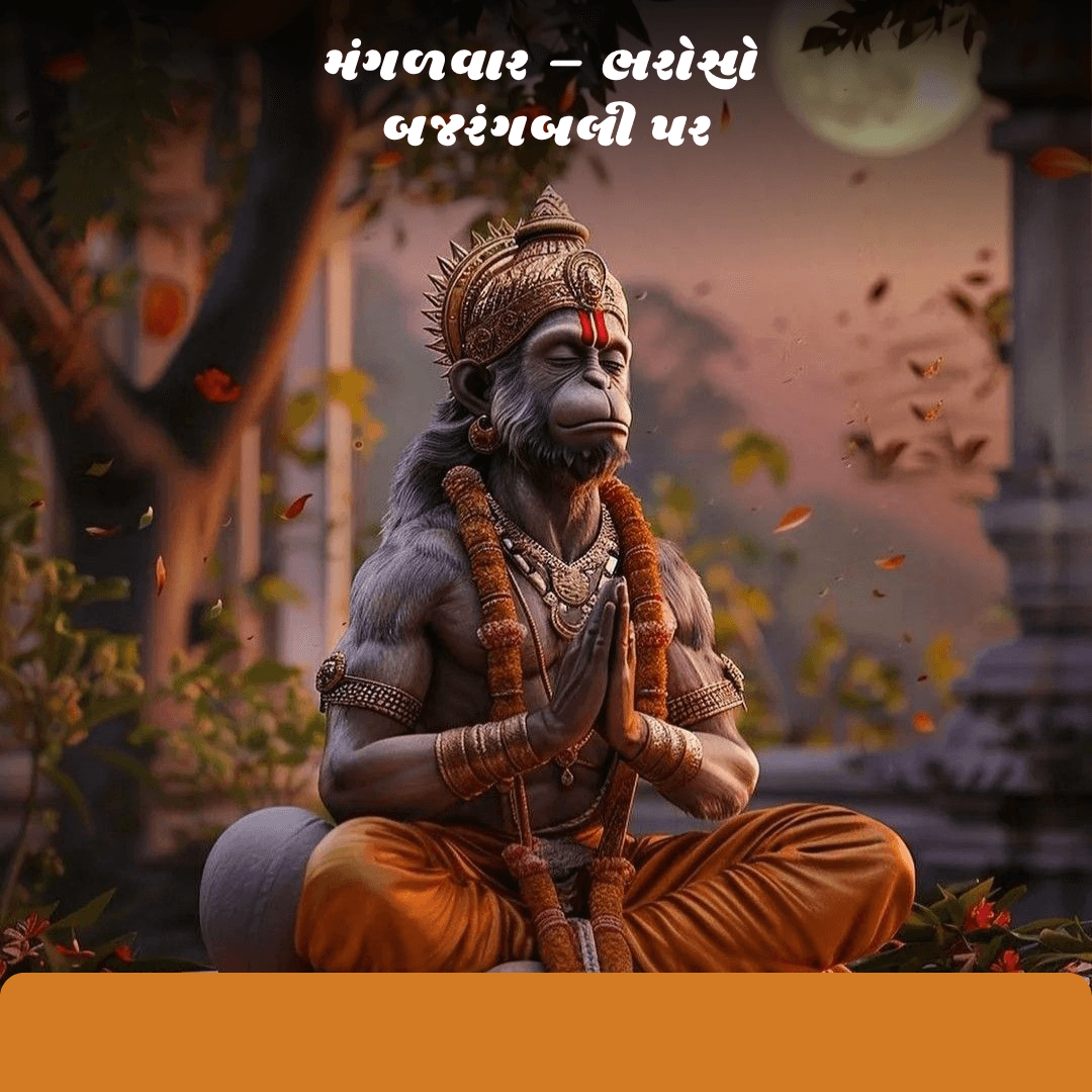 Hanuman Ji head icon with glowing aura used for Tuesday spiritual content Hanuman Ji head icon with glowing aura used for Tuesday spiritual content