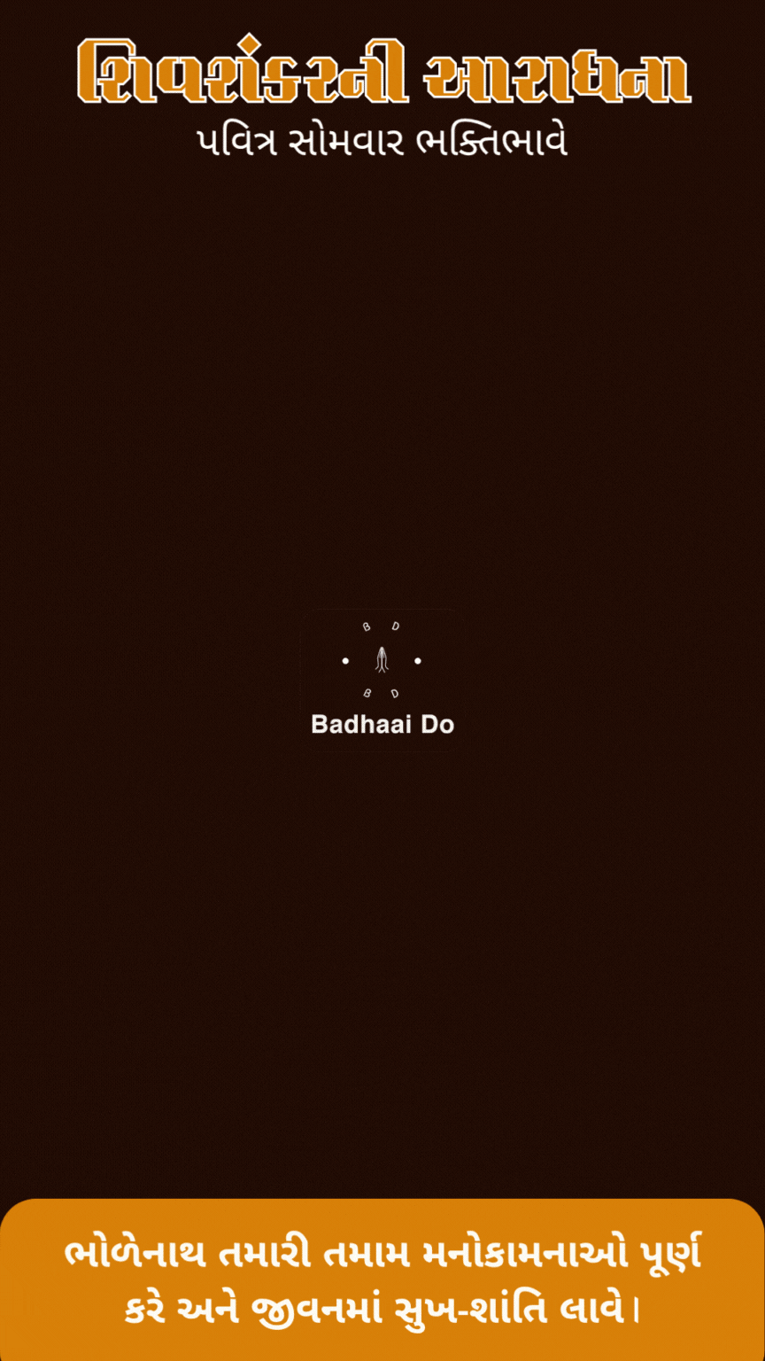 Lord Shiva blessing devotees on Monday, Om Namah Shivaya art