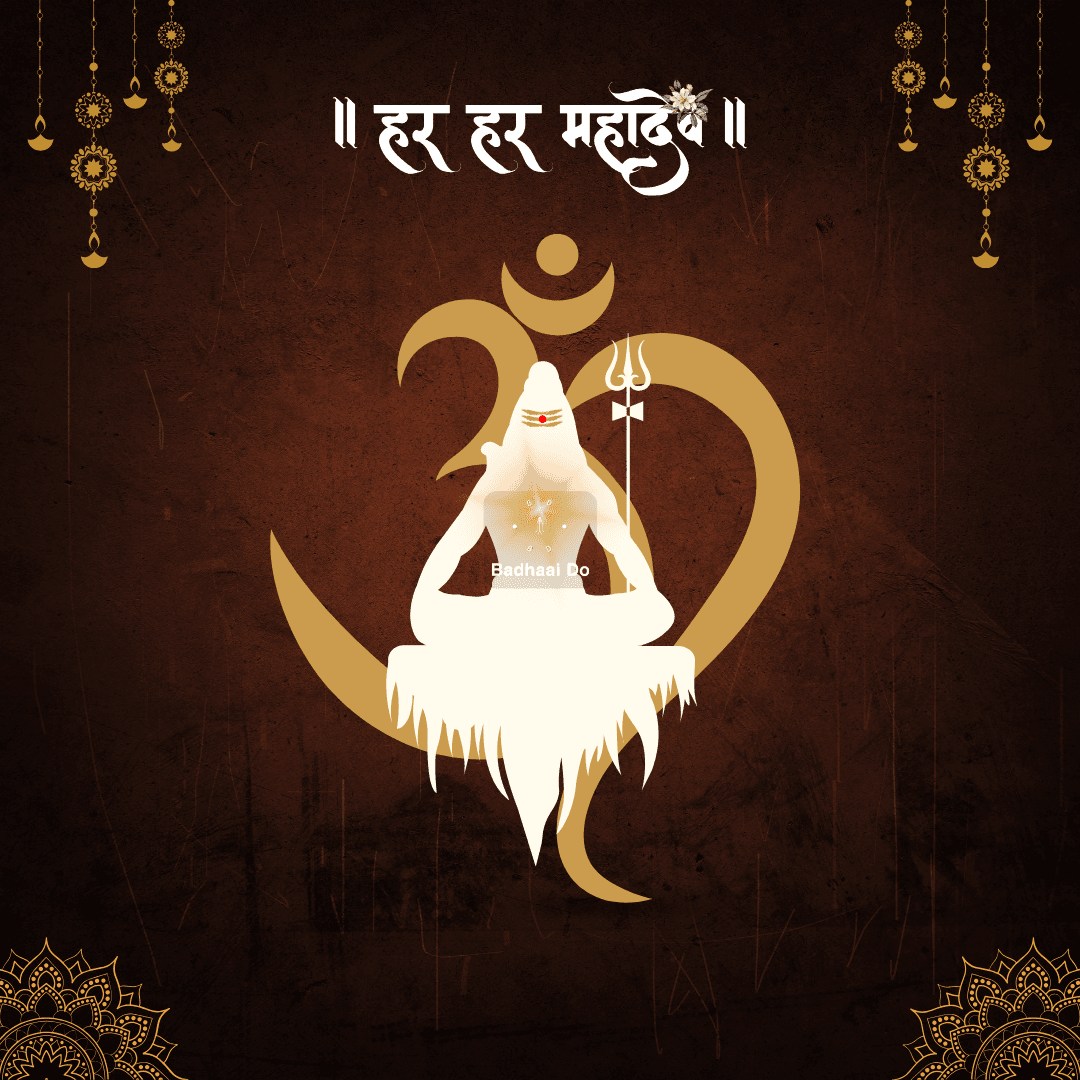 Lord Shiva blessing devotees on Monday, Om Namah Shivaya art