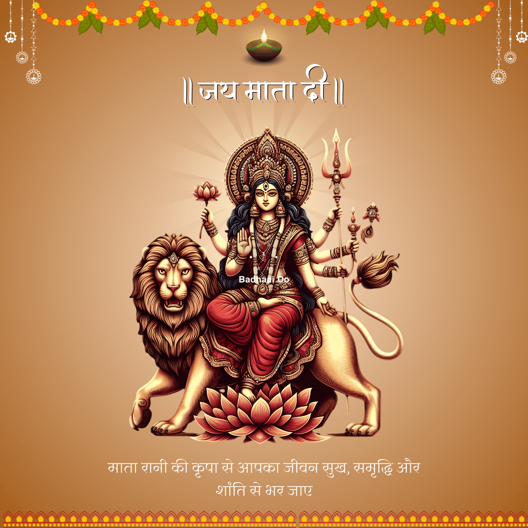 Mata Rani blessings on a peaceful Sunday morning with diya and flowers