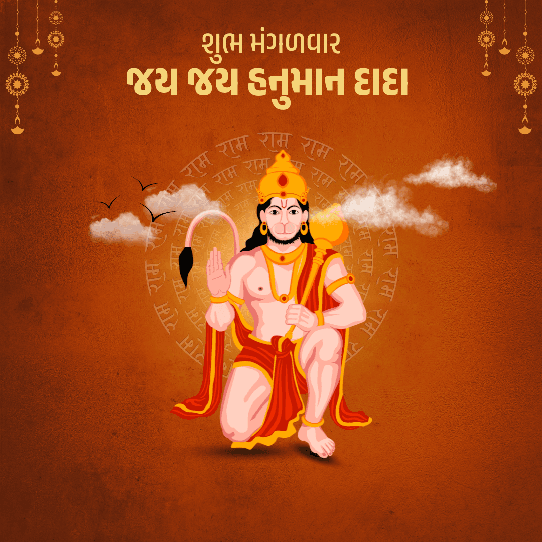 Devotional image of Lord Hanuman seated in meditation with glowing aura for Tuesday blessings