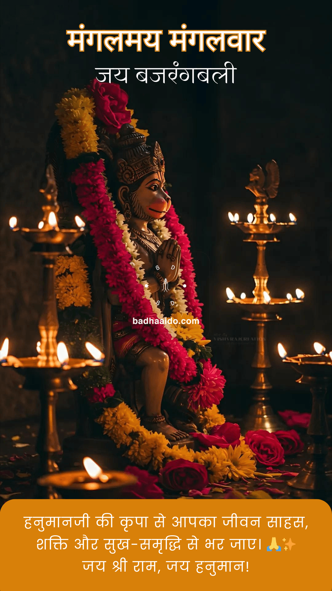 hanuman ji motivational quotes in hindi Tuesday hanuman ji motivational quotes in hindi english