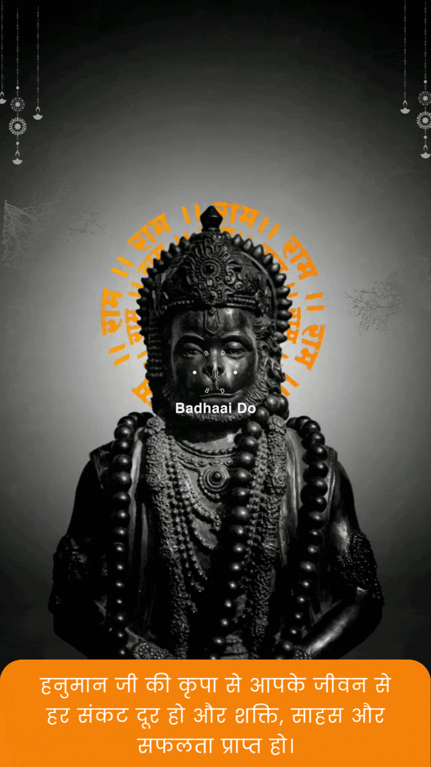 Devotional image of Lord Hanuman seated in meditation with glowing aura for Tuesday blessings