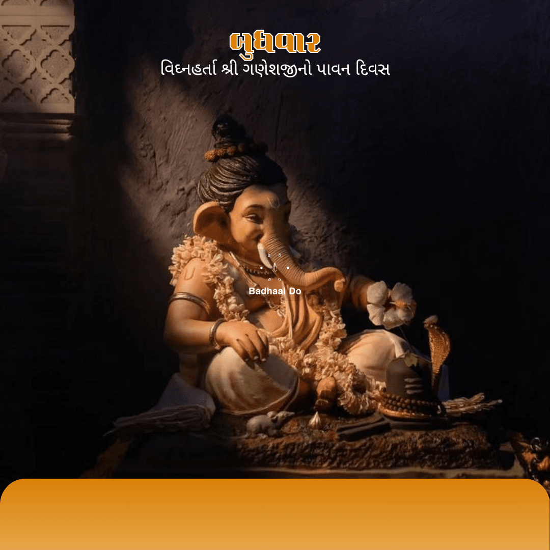 Lord Ganesha blessing devotees on a peaceful Wednesday