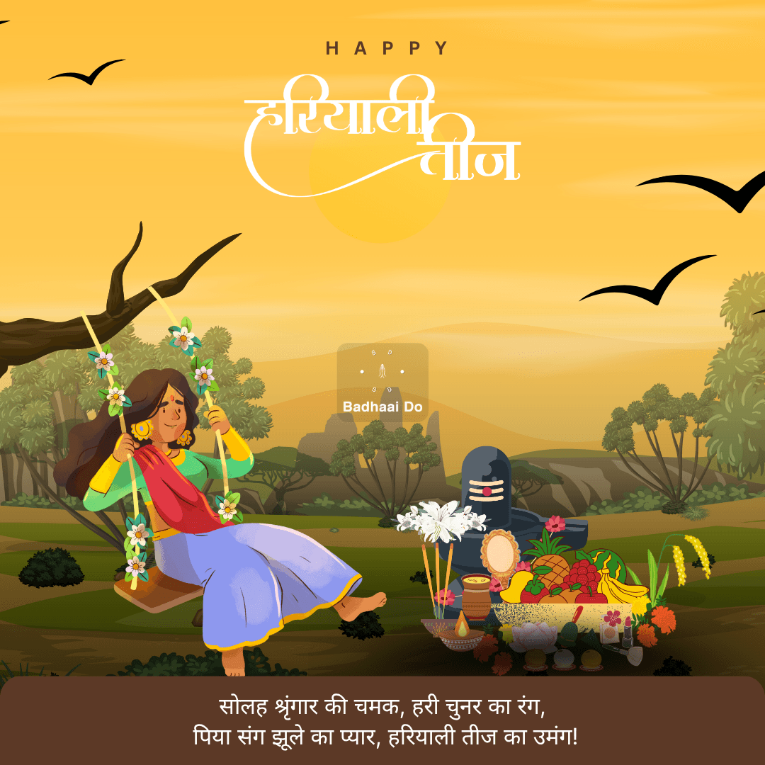 Hariyali Teej 2025 greeting with traditional Indian woman in green attire