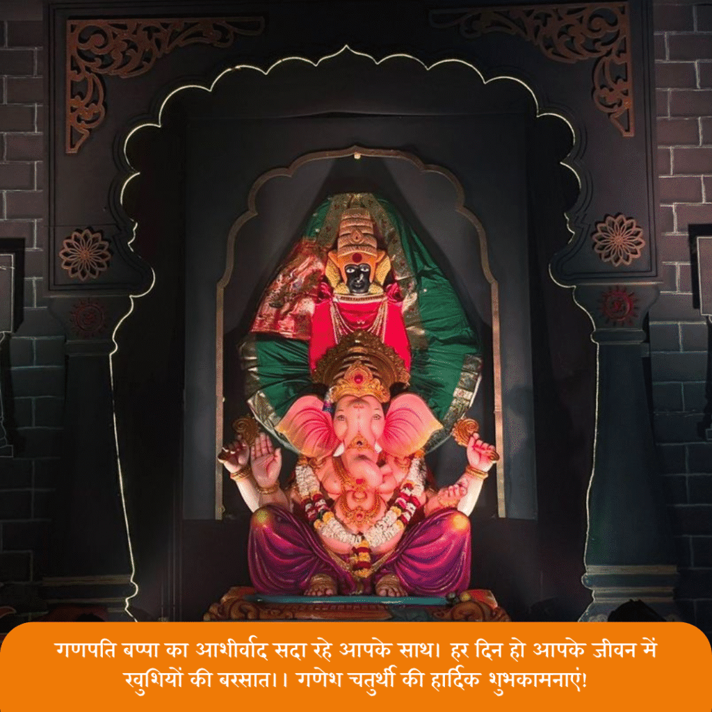 bappa-morya-2025-hindi-lines Vibrant Ganpati murti with motivational Hindi quote