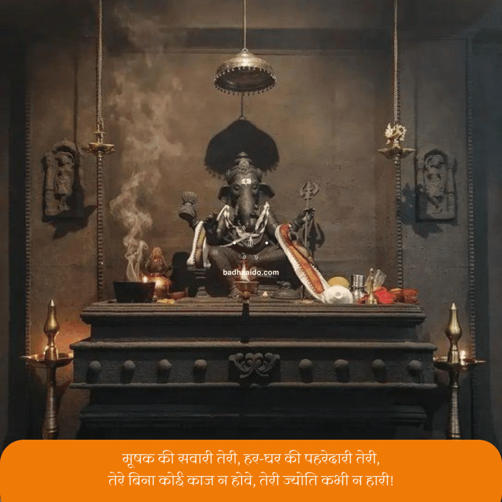 ganesh-chaturthi-2025-background Ganesh Chaturthi 2025 Hindi shayari over festive background