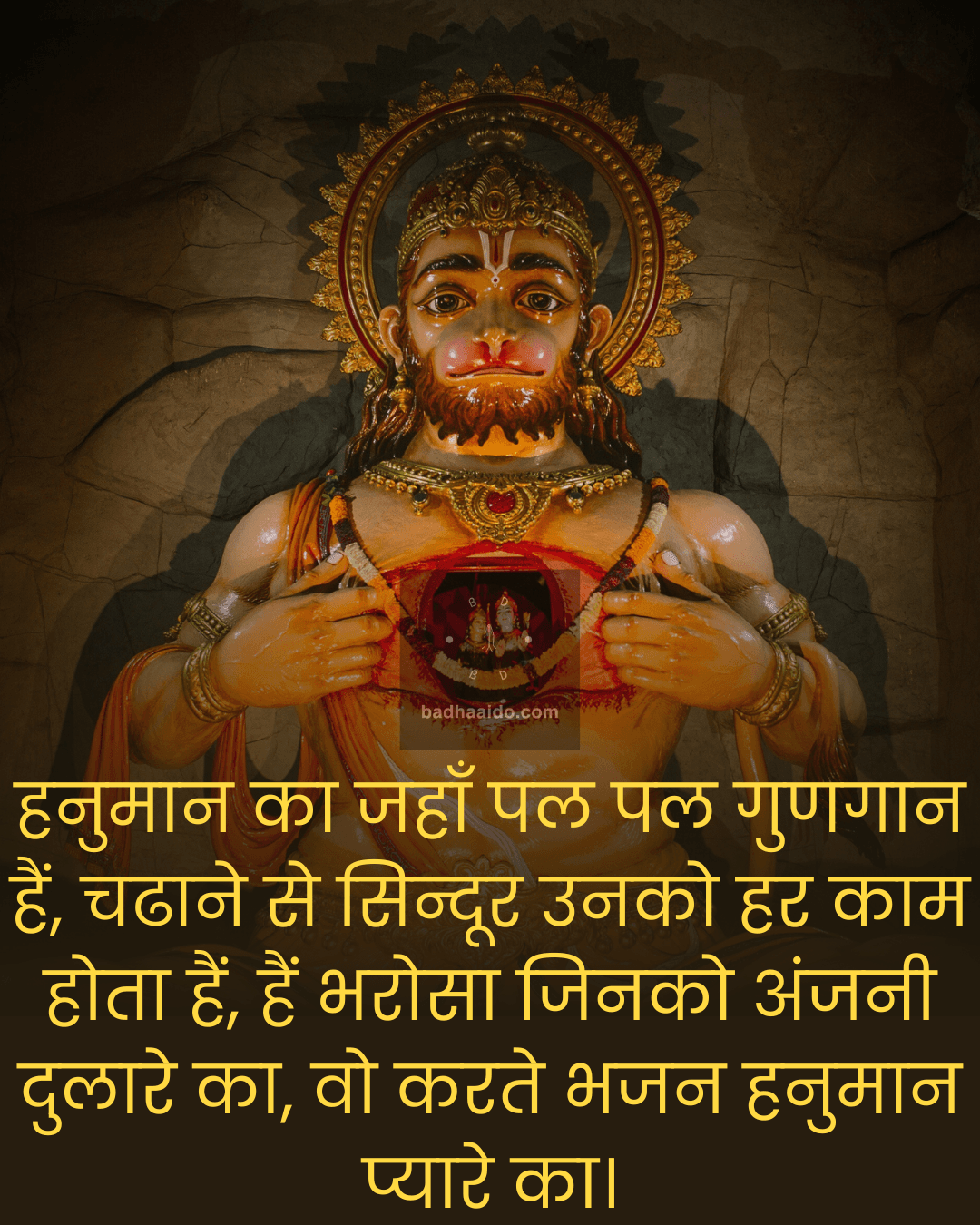 Hanuman Jayanti Instagram Post Hanuman Jayanti Instagram Post