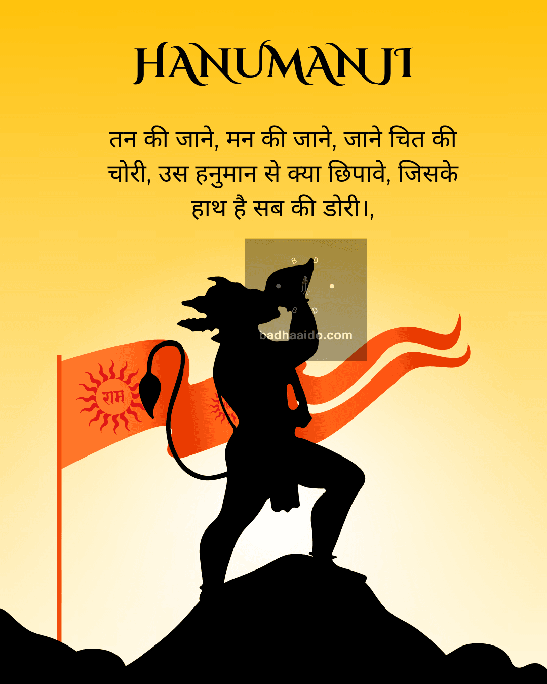 Hanuman Jayanti Festival Instagram Post Yellow Black and Orange Illustrated Hanuman Jayanti Festival Instagram Post