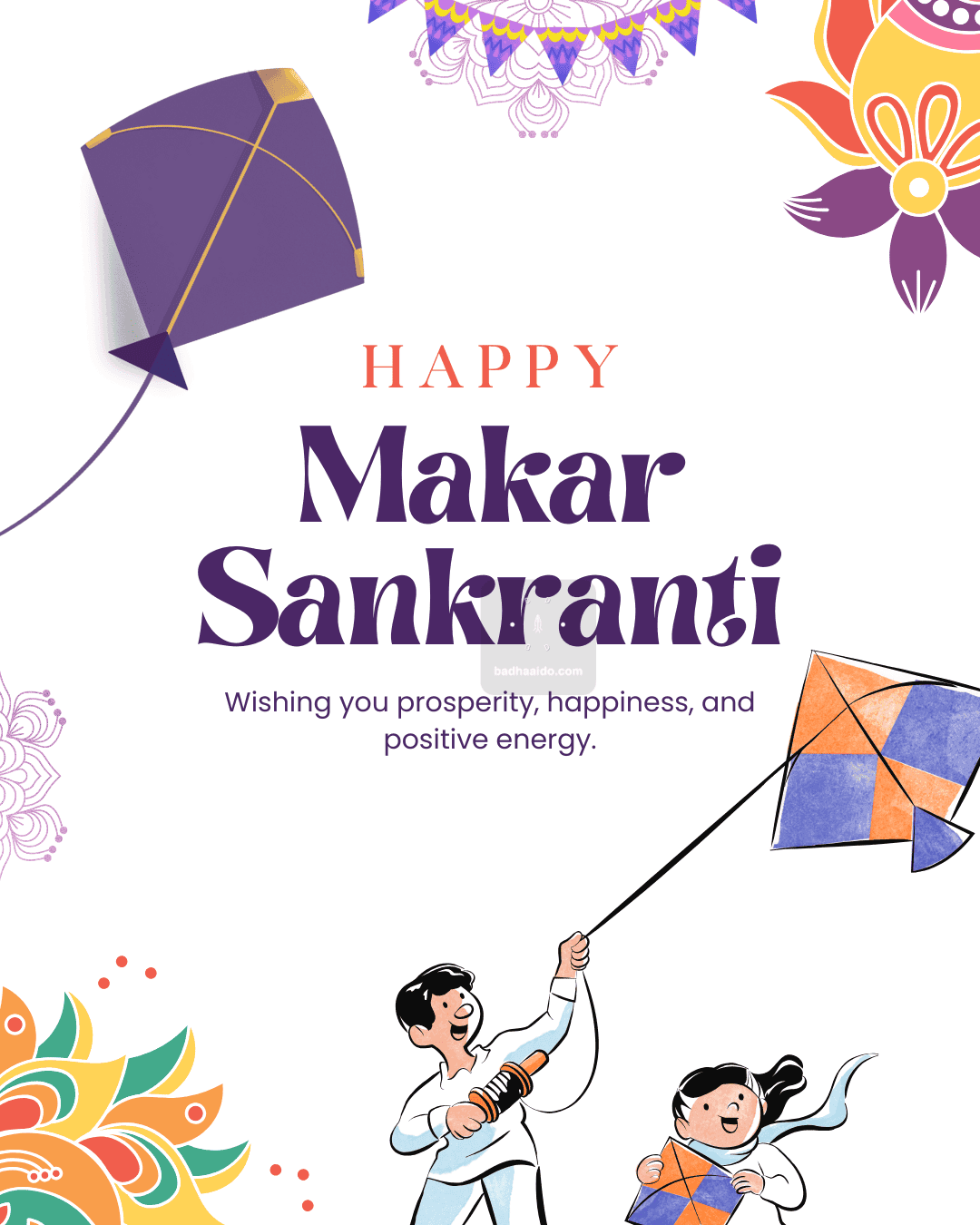 Beautiful Makar Sankranti status video download