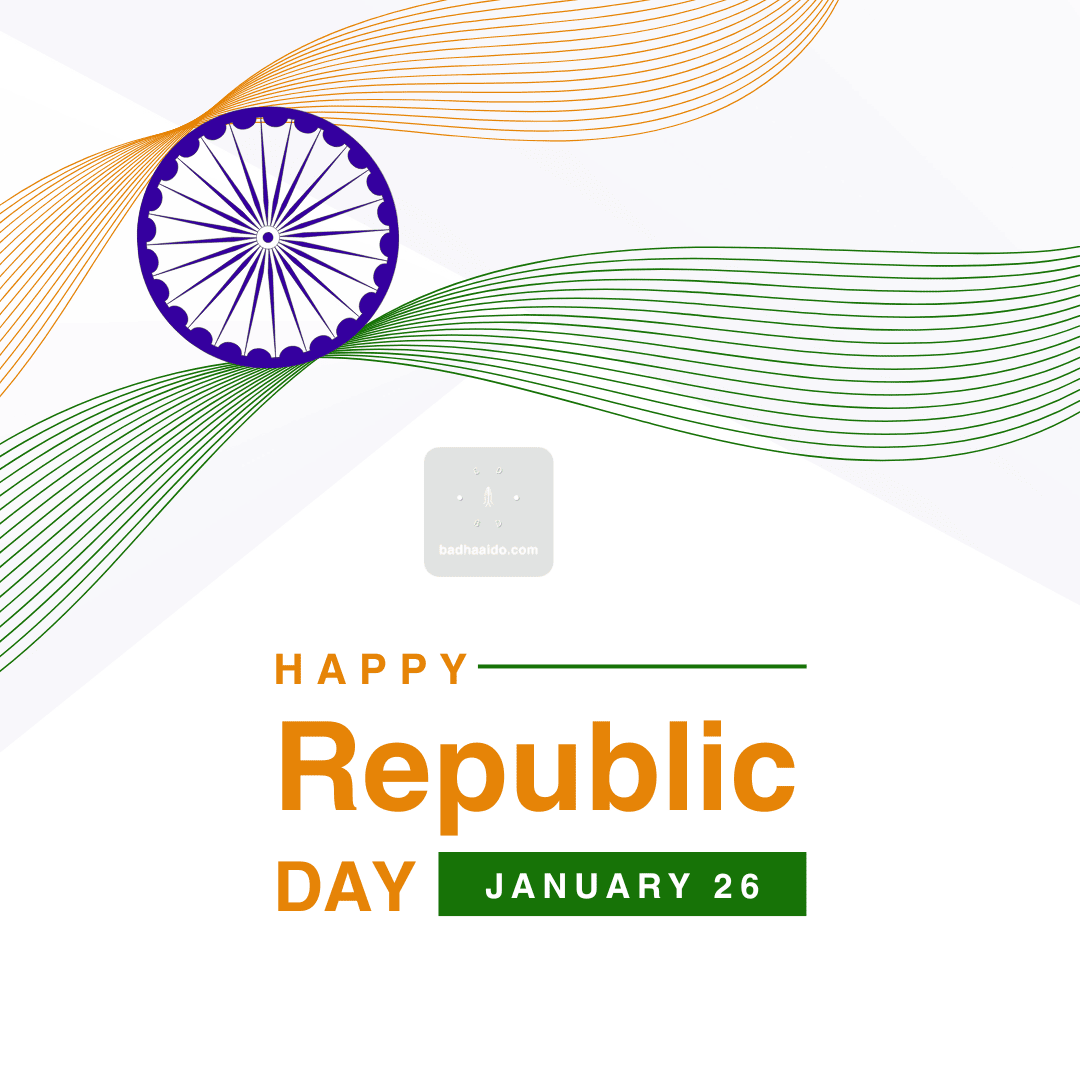 republic day instagram reels download
