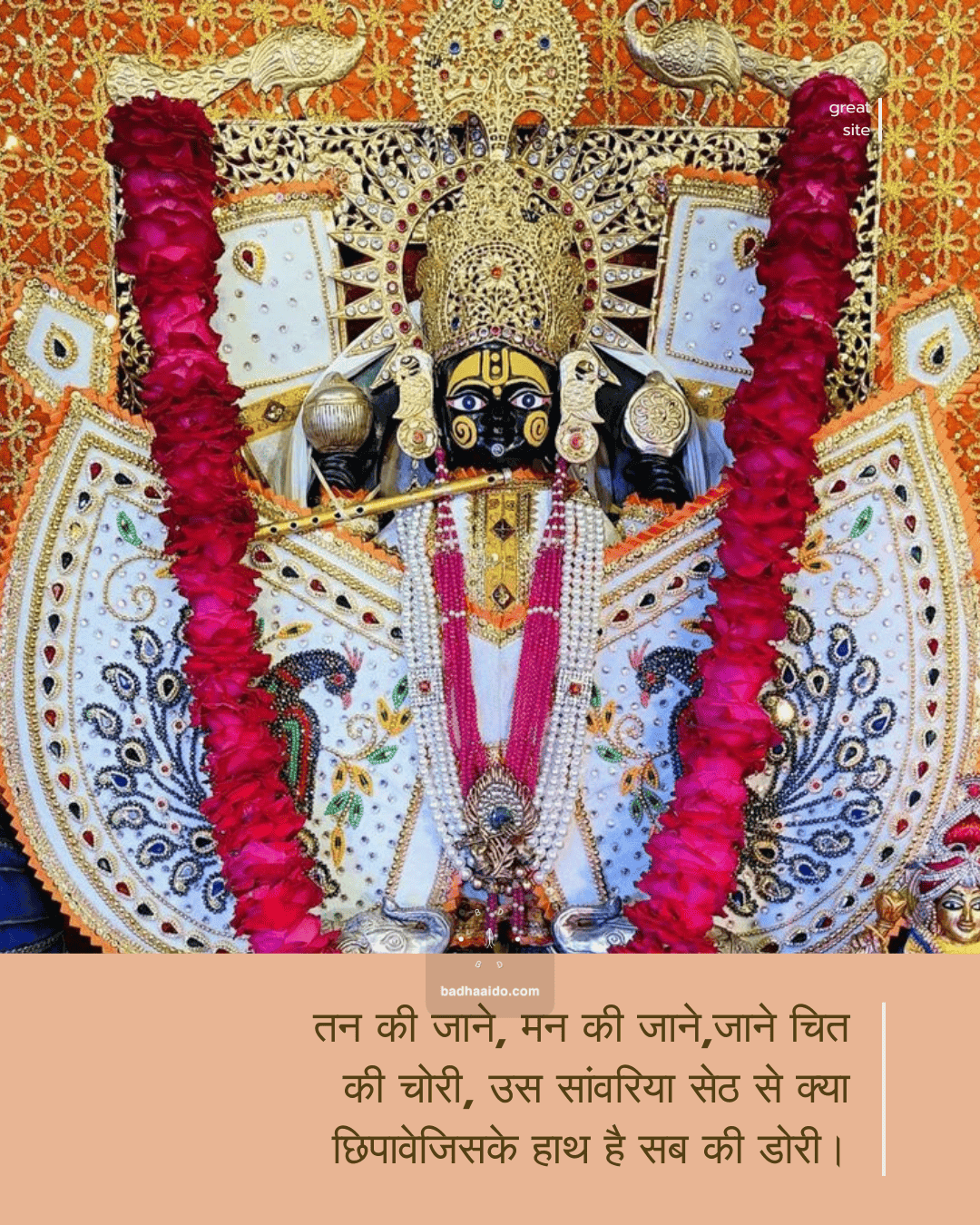 Spiritual entrepreneur praying before business meeting