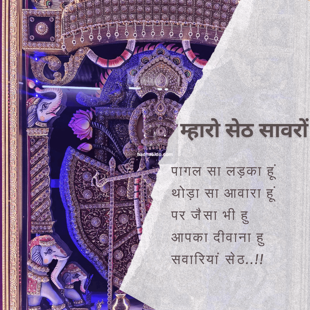 Faith based business motivation India