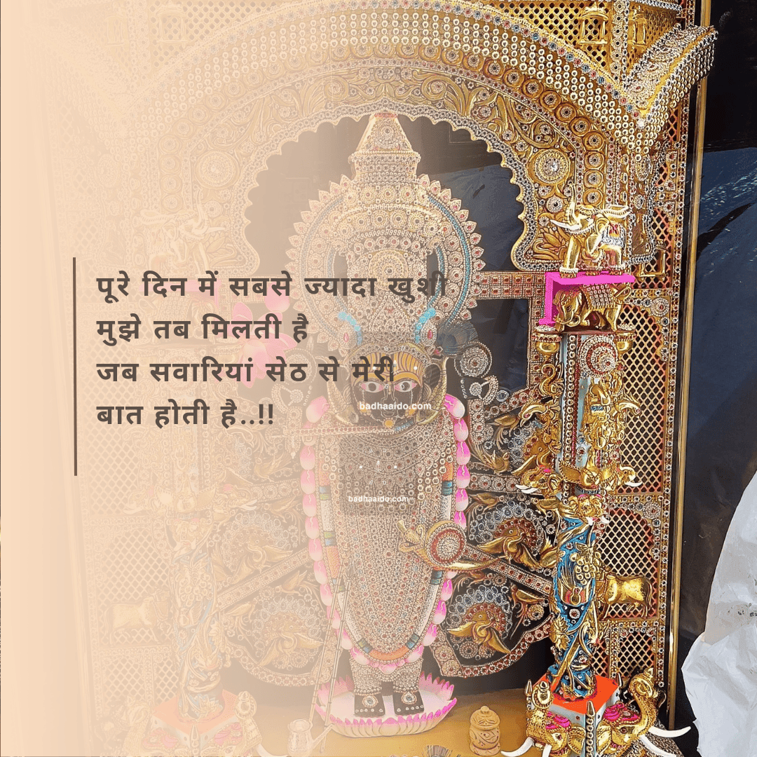 Spiritual motivation quotes for business success