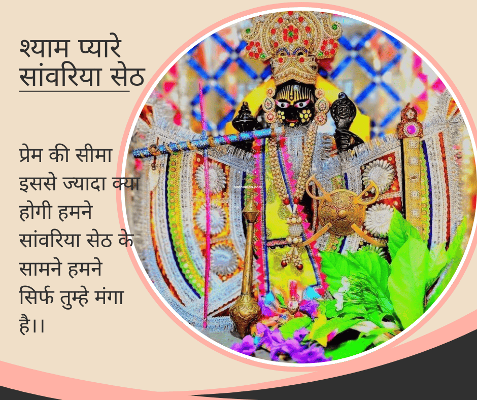 Indian businessman gratitude prayer for success