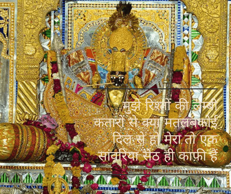 Devotional quote image for business motivation