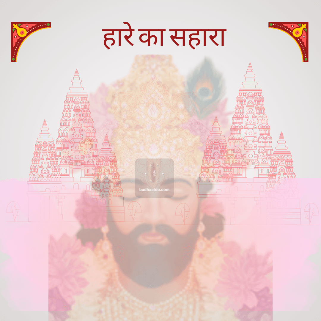 Morning darshan at Khatu Shyam Ji Lakhi Mela 2026