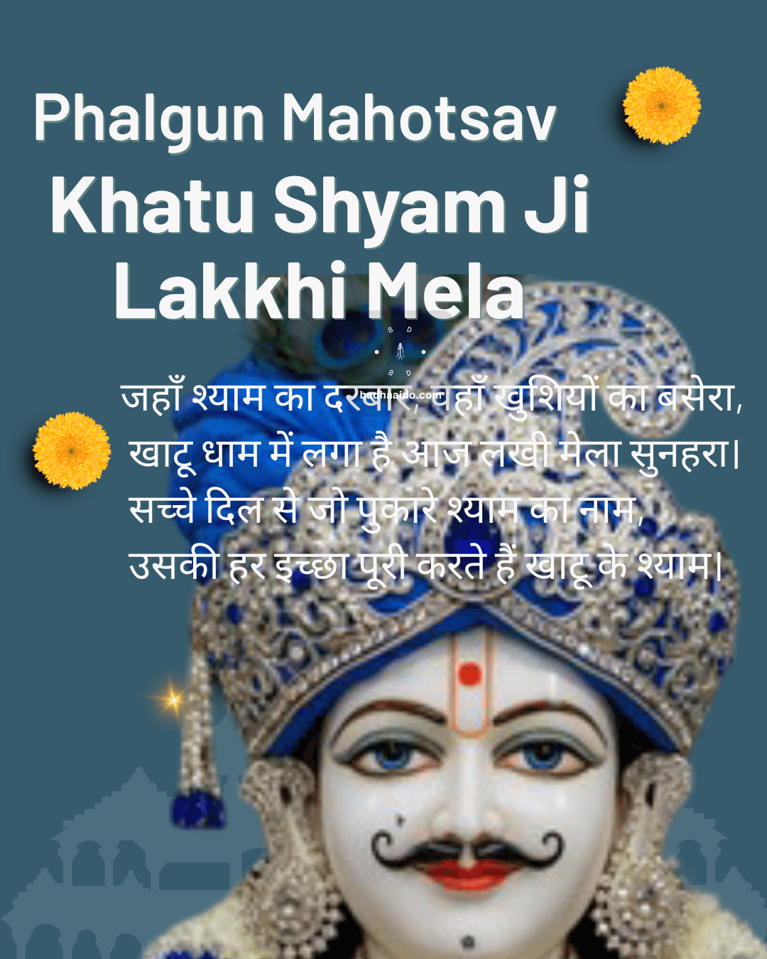 Khatu Shyam Ji flower decoration in Lakhi Mela 2026