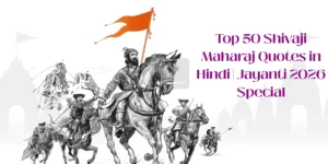 Chhatrapati Shivaji Maharaj Hindi quote on courage for Jayanti 2026