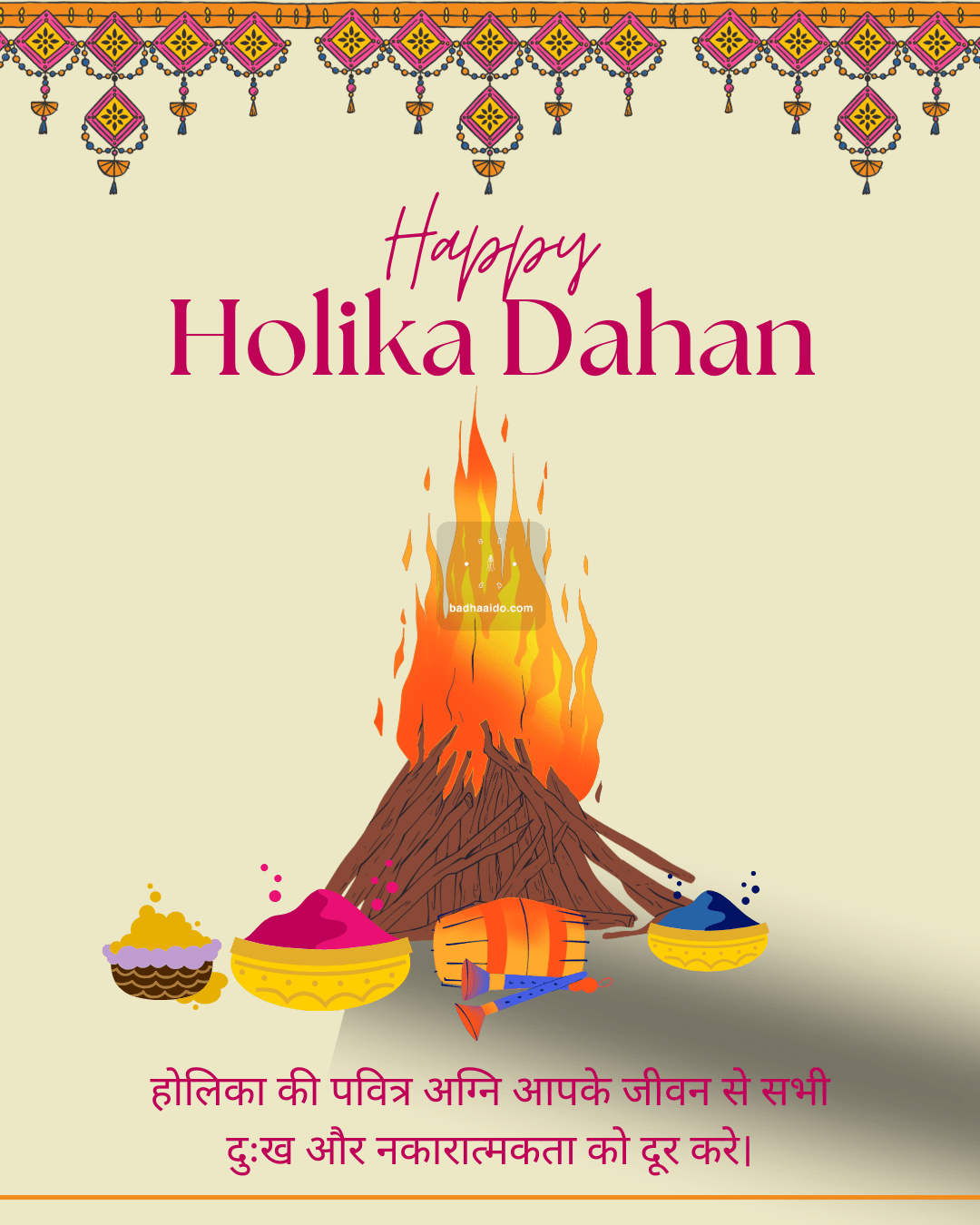 Radha Krishna Holi 2026 HD Image