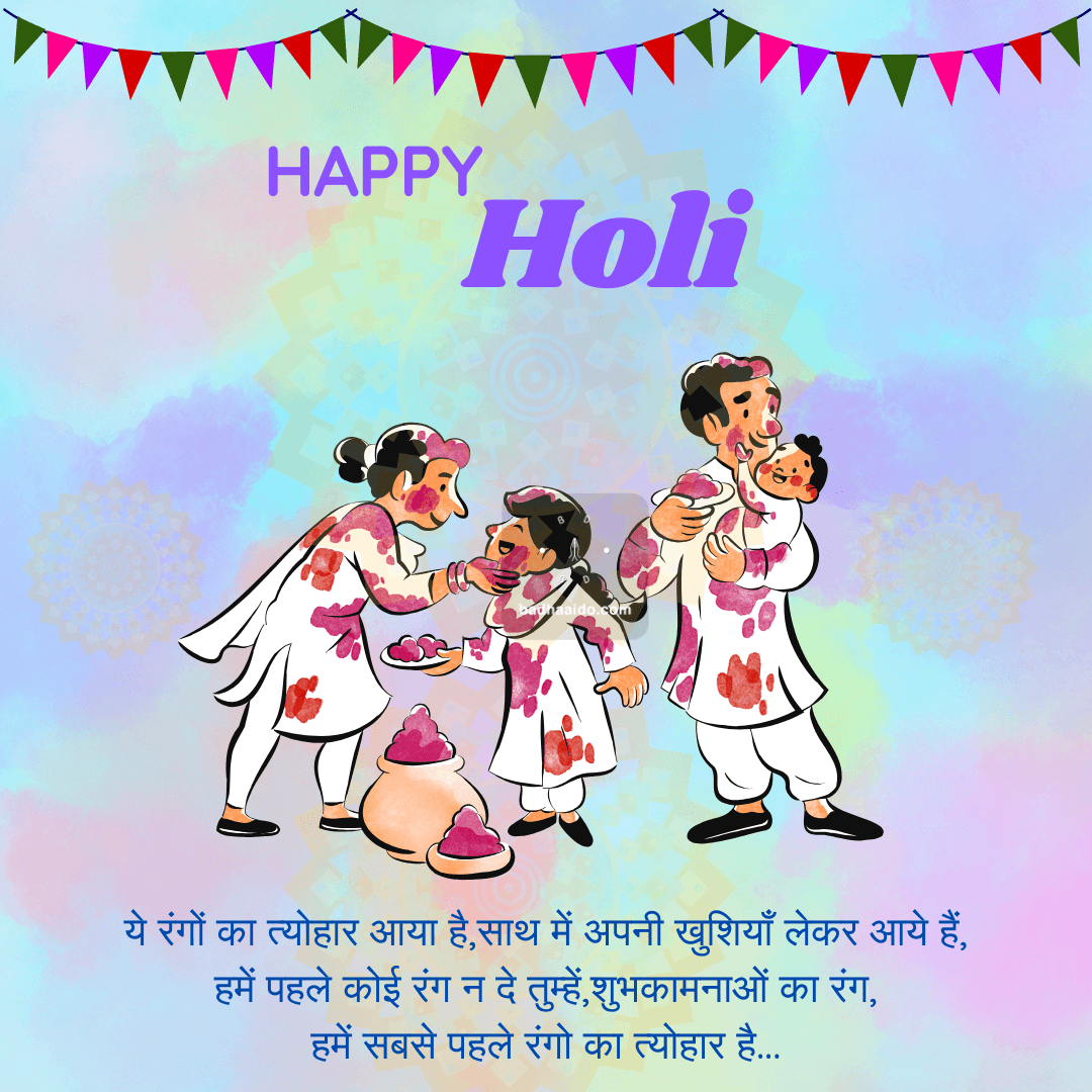 Friends Playing Colors Holi 2026 HD Image