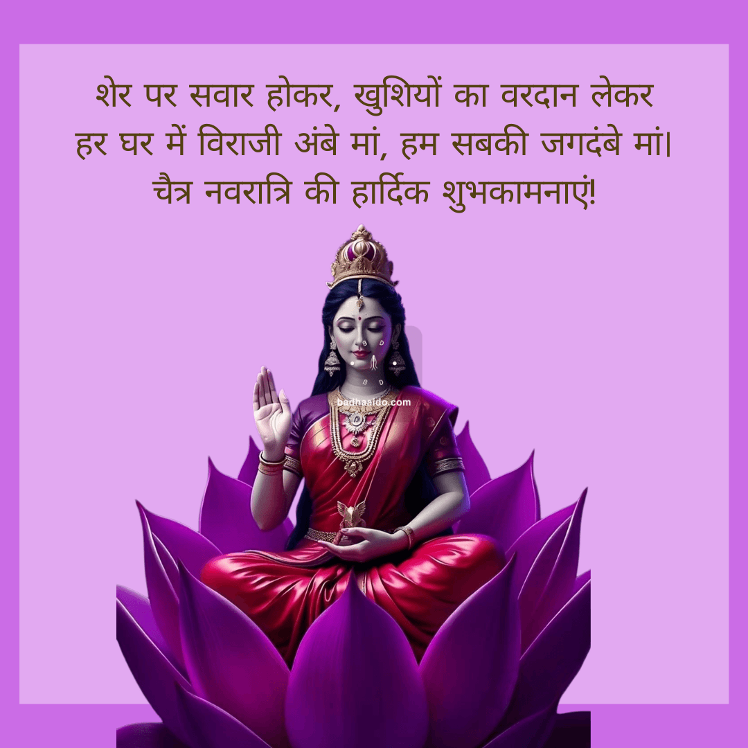 Navratri festival image HD