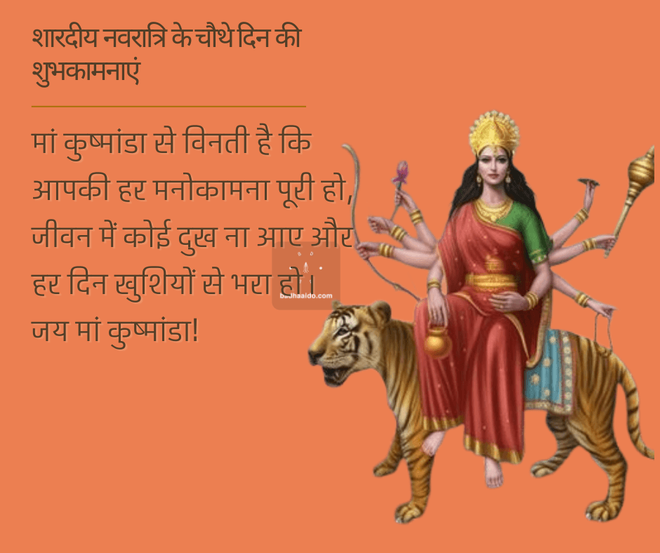 Sanwariya Seth devotional image